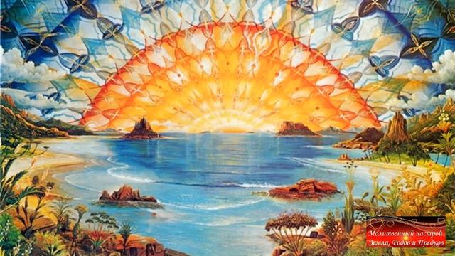 02.08.2020 Молитвенный настрой для Земли, Родов и Предков смотреть онлайн