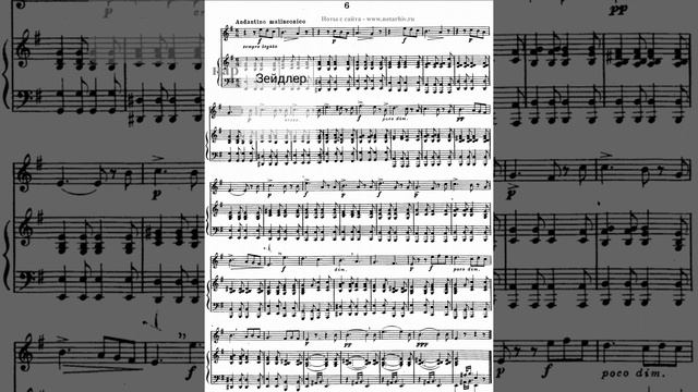 Зейдлер Вокализ N 6. Для низкого голоса dm. Аккомпанемент. смотреть онлайн