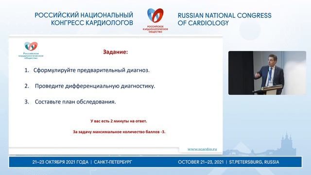 «Битва эрудитов» смотреть онлайн