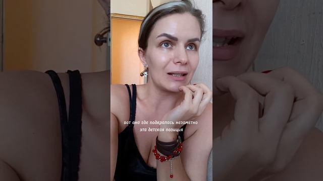 Правда-матка подъехала. Это не очень приятно осознавать.