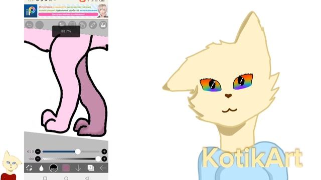 Как нарисовать задние лапы кошки?/Туториал/KotikArt смотреть онлайн
