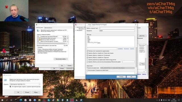Продвинутая очистка дисков с помощью Windows смотреть онлайн