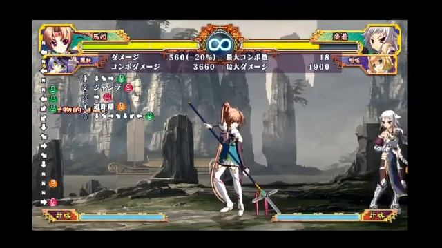 Koihime Enbu - Demoing the Game смотреть онлайн