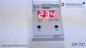 Настройка реле напряжения CP-721 @ Подключение реле F&F