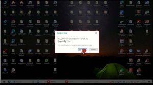 Ошибка входа в личный кабинет ЕИС