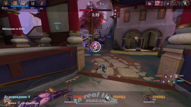 519z 3D closing the stream in real time after 30 days PALADINS (кто на кого охотится) xDDD смотреть онлайн