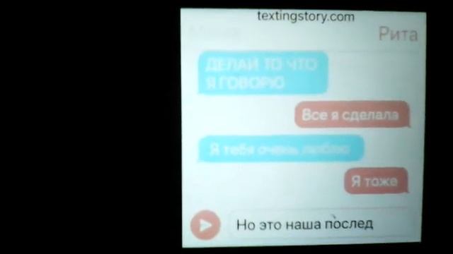 Последняя переписка с мамой. Кемерово помним, любим, скорбим! смотреть онлайн