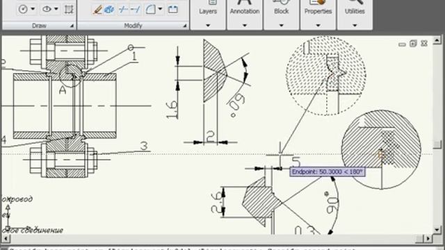 AutoCAD 2009. Урок 26. Копирование объектов.avi смотреть онлайн