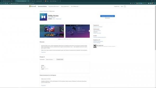 Решение проблем c зелёным и синим оттенками.   Fix problem Dolby Vision/HDR  Have Purple/Green Tint