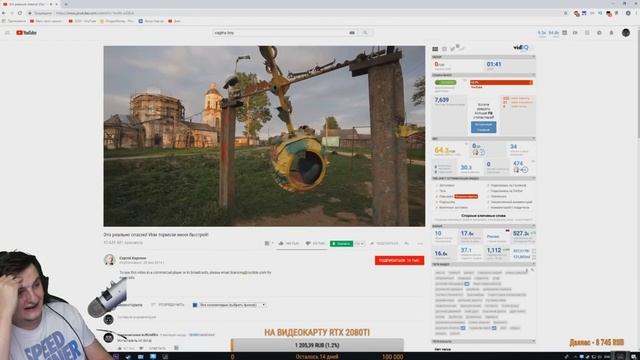 ZLOY Смотрит : Это реально опасно! Или тормози меня быстрей!