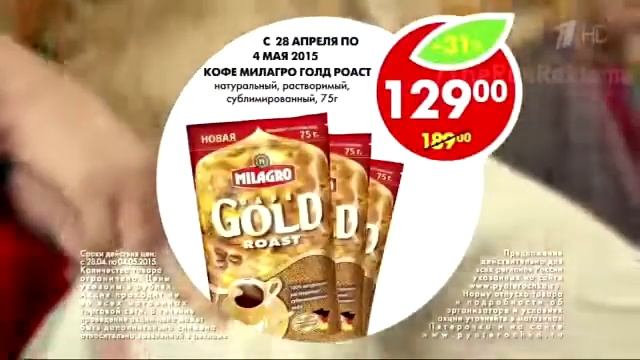 Реклама пятёрочка выручает! 2015 14 апреля 4 мая смотреть онлайн