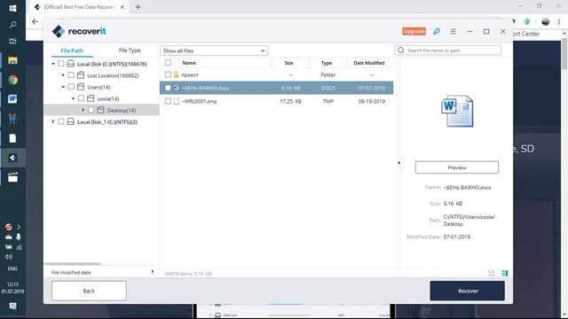 Wondershare RECOVERIT - ВОССТАНОВЛЕНИЕ ФАЙЛОВ для новичков и ПРО смотреть онлайн