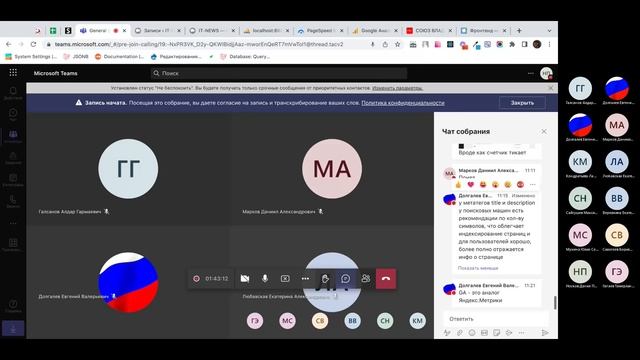 Урок 80. Организация содержимого. Продолжение смотреть онлайн