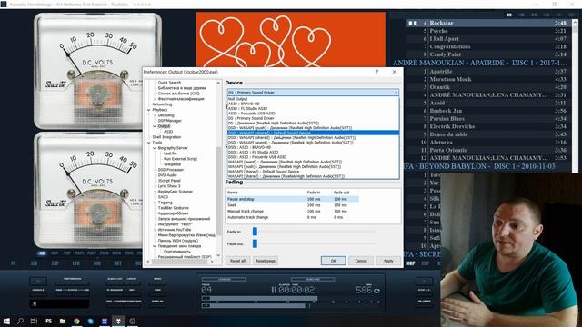Настраиваем звук в Foobar2000. ASIO, WASAPI и ASIO4ALL смотреть онлайн