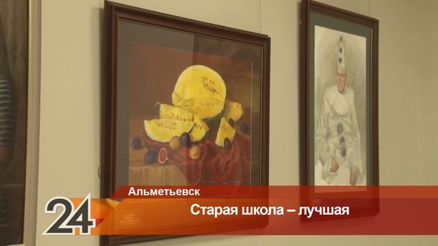 Выставка работ школы Сергея Андрияки начала работу в Альметьевске смотреть онлайн