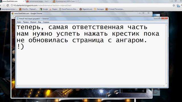 Гайд по смене расширения для ноутбуков. смотреть онлайн