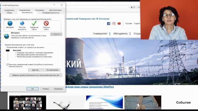 Информатика I КГТУ Часть 1.3. Просмотр веб-страниц смотреть онлайн