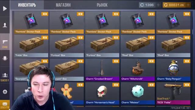Купил весь новогодний GOLD PASS в standoff 2 p смотреть онлайн