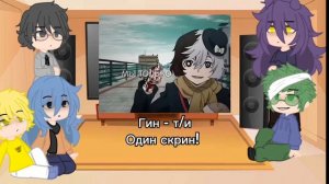 [реакция 13 карт на т/и] 2 часть