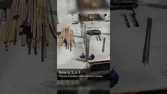 Ход Строительства клубного дома Lafayette 04 мая 2021 смотреть онлайн