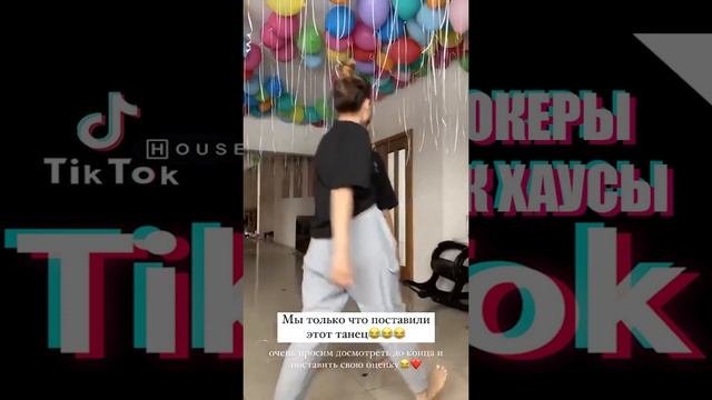 DREAM TEAM HOUSE | 8 МАРТА (ПОДАРКИ) [INST - 08.03.2021] смотреть онлайн