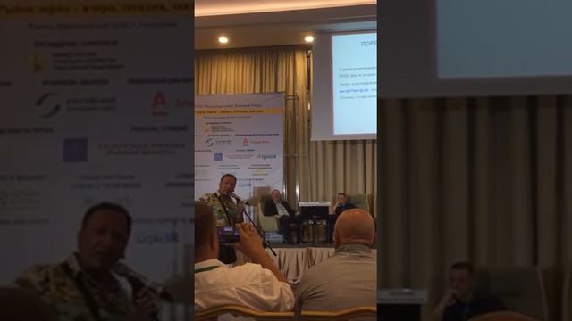 Злочевский, зерновой форум, Геленджик 2017. Было жарко смотреть онлайн