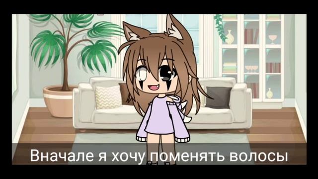 Меняю ось и кастрирую Акиру?? ||гачтуб ||гачалайф смотреть онлайн