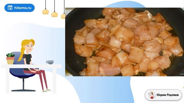 Сборник рецептов