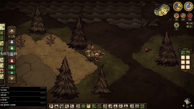Don’t Starve :: Вуди (01) смотреть онлайн