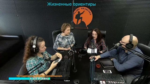 Бодрое утро 30.05 - О молодёжи и верном выборе смотреть онлайн