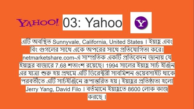 What is Search Engine | Top 10 Search Engines | সার্চ ইঞ্জিন কি | পৃথিবীর সেরা 10 টি সার্চ ইঞ্জিন смотреть онлайн