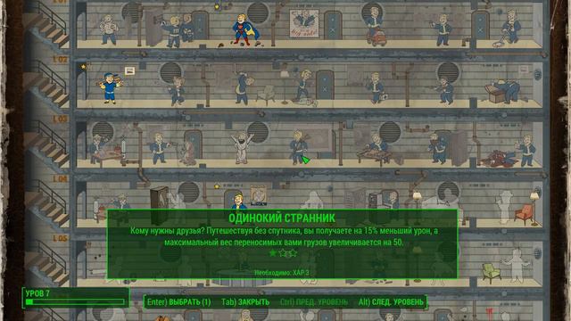 Прохождение Фоллаут 4. Красная фурия. Часть 7. смотреть онлайн