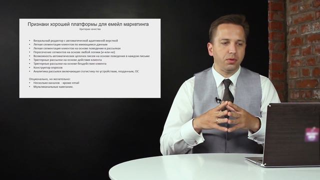 07 Инструменты email маркетолога смотреть онлайн