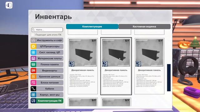 Мастер-класс «Сборка ПК в онлайн-конструкторе» от детского технопарка «Кванториум» г. Верхняя Пышма смотреть онлайн
