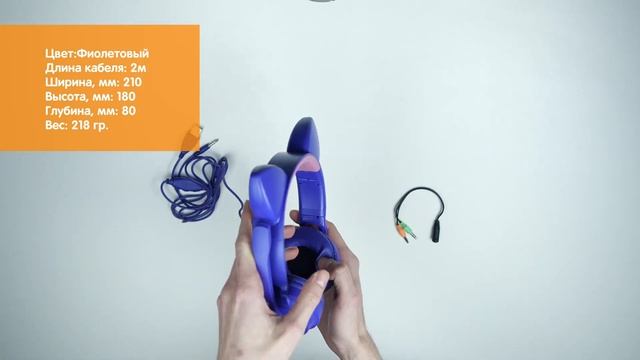 Гарнитура Qumo Game Cat Purple смотреть онлайн