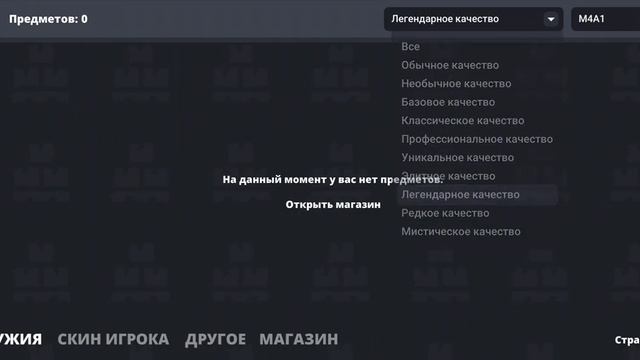 ПРОДОЛЖЕНИЕ ОТКРЫТИЕ КЕЙСОВ В БЛОК СТРАЙК!!!!!!!!! смотреть онлайн