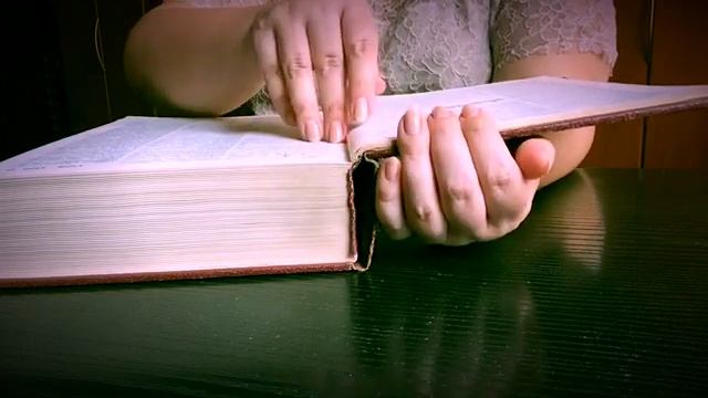 ASMR FLIPPING THROUGH A BOOK (NO Talking)// АСМР ВИДЕО ПЕРЕЛИСТЫВАНИЕМ СТРАНИЦ КНИГИ ? ЗВУКИ БУМАГИ
