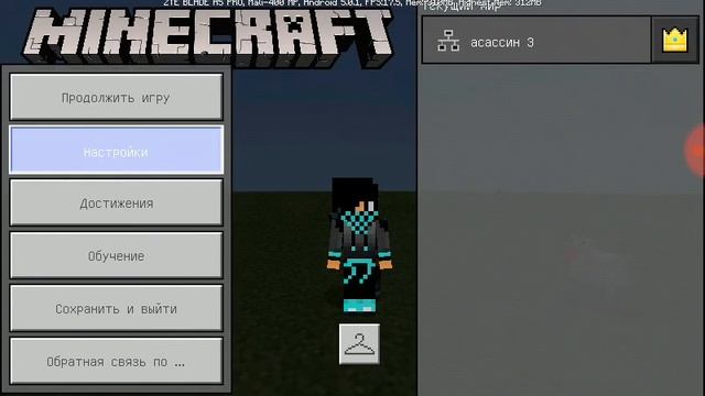 Как сделать в майнкрафте 3 лицо смотреть онлайн
