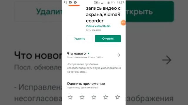 Бесплатное приложение запись экрана без рут прав. смотреть онлайн
