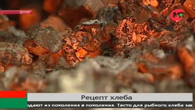 Специалисты музея «Торум Маа» пекут хлеб по старинным югорским рецептам смотреть онлайн