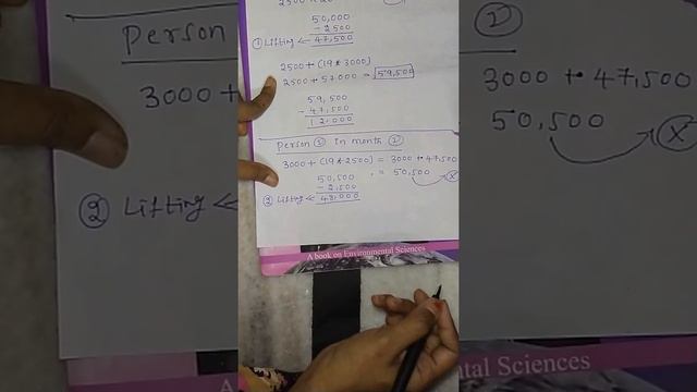 Chits planning#simple method of chits in telugu#small chit plan смотреть онлайн