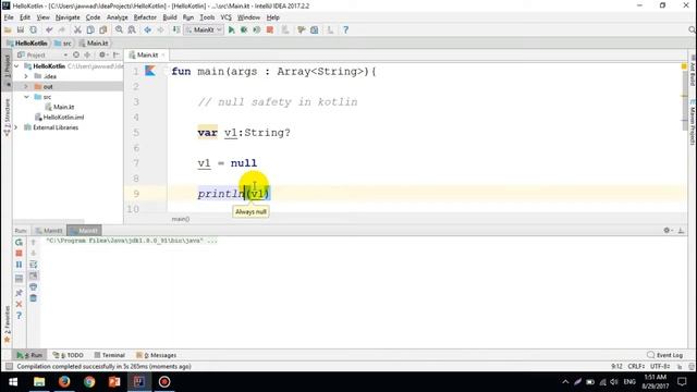 05 - Kotlin in hindi/urdu - null safety and non null assertion смотреть онлайн