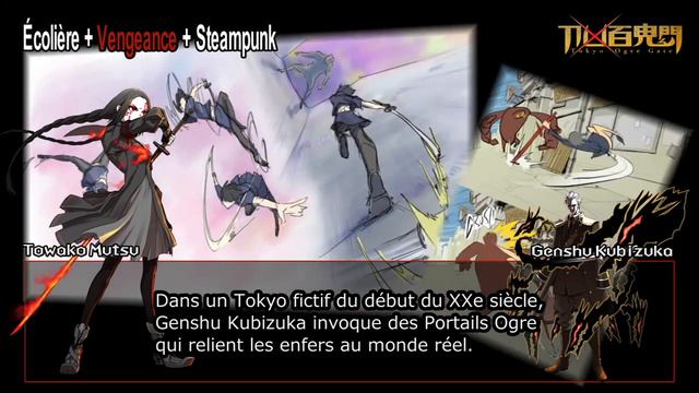 Du Nouveau Sur Les Projets C5 ! (CyberConnect2)