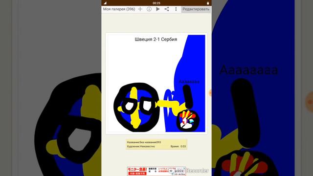 Евро 2020 (Not real) группы взял у Бурианекса Футбольного маппера Группы A - C смотреть онлайн