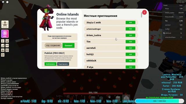 СТРИМ РОБЛОКС СКАЙБЛОК! МАЙНКРАФТ В РОБЛОКСЕ ?! Roblox Sky Block смотреть онлайн