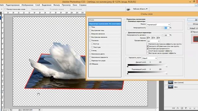 4 урок. 3D лебедь смотреть онлайн