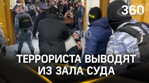 Первого обвиняемого по делу о теракте в «Крокусе» Далержона Мирзоева вывели из зала суда
