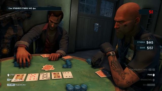 Прохождение FAR CRY 3 : Часть 48 — Игра втемную