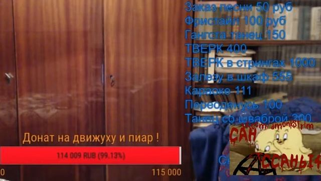 Dirty Monk - РЕКЛАМА ТВЕРКА И СТРИПА смотреть онлайн