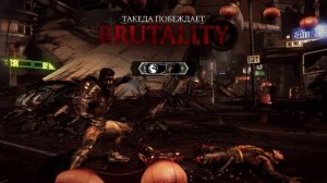 Mortal kombat XL.